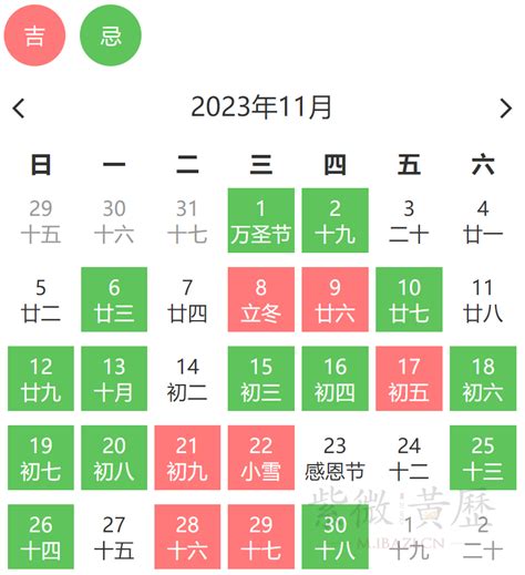 明天吉日|黄道吉日吉时查询